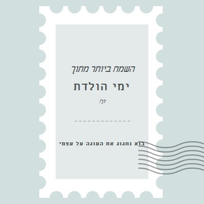 יום הולדת נפלא blue modern-simple