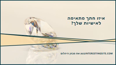 אתה הסלע שלי gray modern-bold