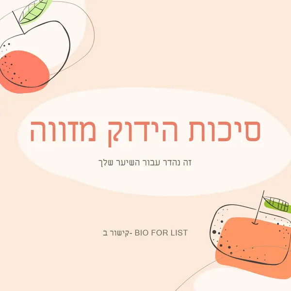שיער בריא מהבית pink whimsical-line