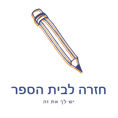 יש לך את זה white modern-simple