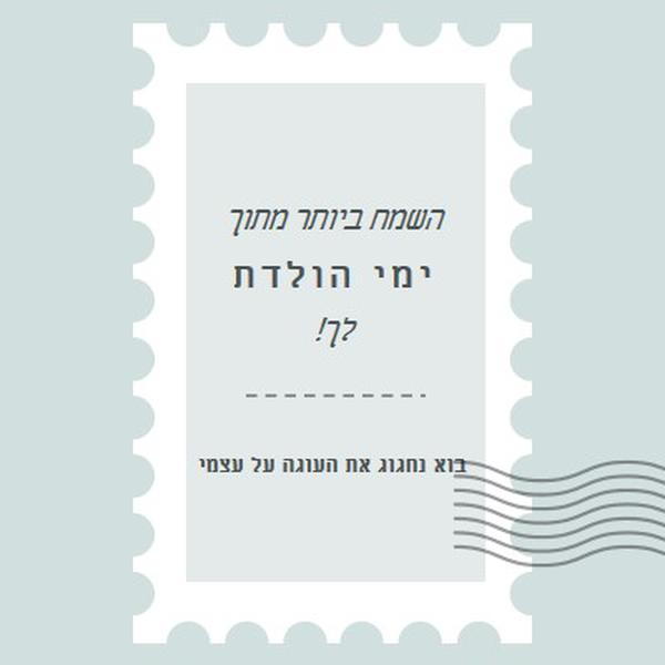 יום הולדת נפלא blue modern-simple