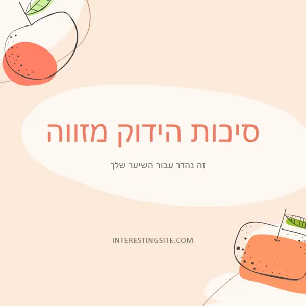 שיער בריא מהבית pink whimsical-line