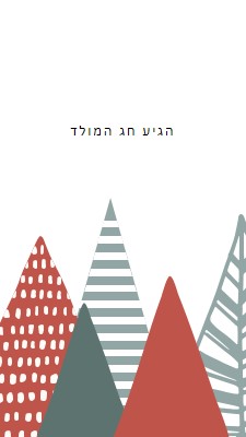 שמח ומבריק white modern-simple