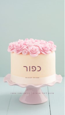 חלום חמאה blue modern-simple