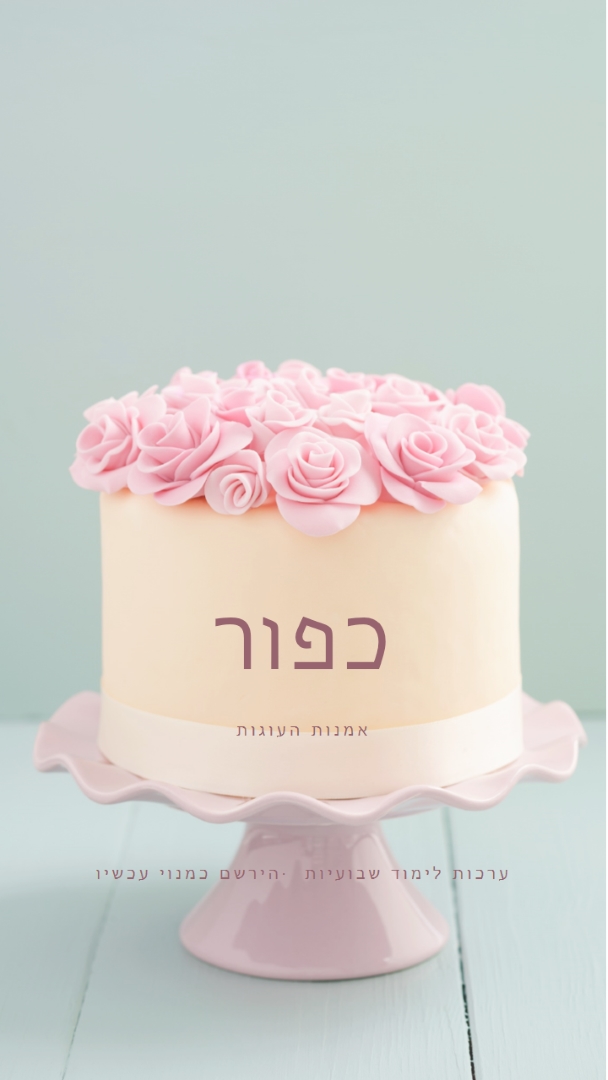 חלום חמאה blue modern-simple