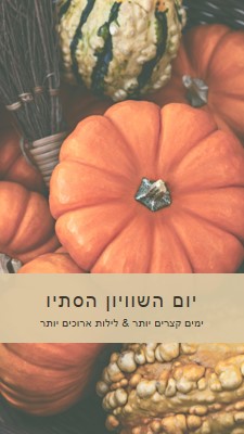 חגיגת יום השוויון בסתיו orange modern-simple