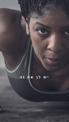 יש לך את זה gray modern-simple