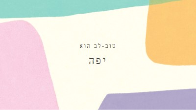 איזה סוג של נפלא purple organic-simple