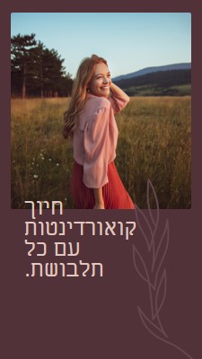 יום השדה purple modern-simple