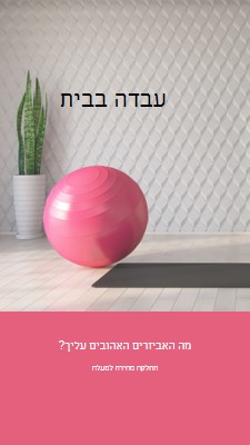 עבדה בבית gray modern-bold