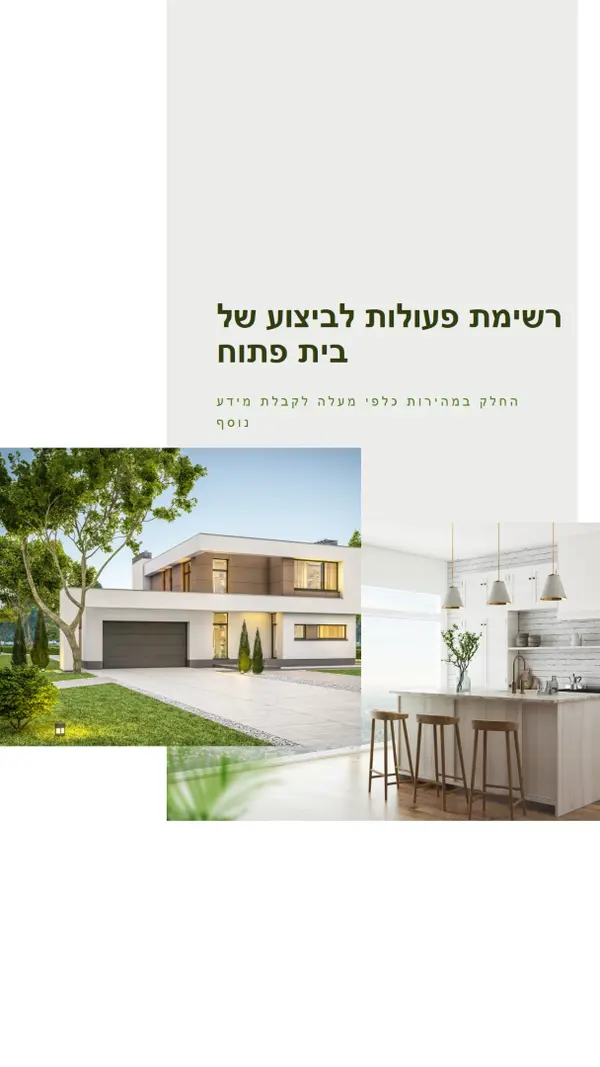 רשימת פעולות לביצוע של בית פתוח white modern-simple