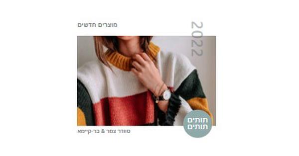 חימום וסגנון white modern-simple