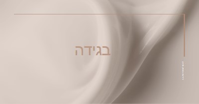 חליטה בהירה gray modern-simple