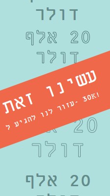 משחק מספרים blue modern-bold