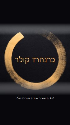 טבעת זהב black modern-bold