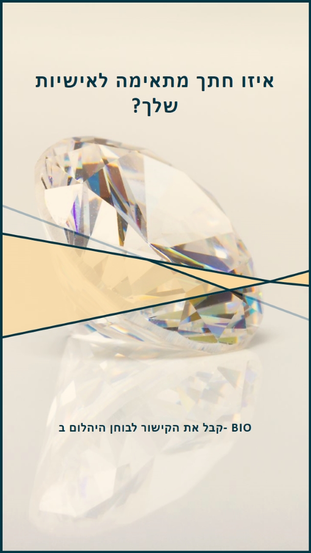 אתה הסלע שלי gray modern-bold