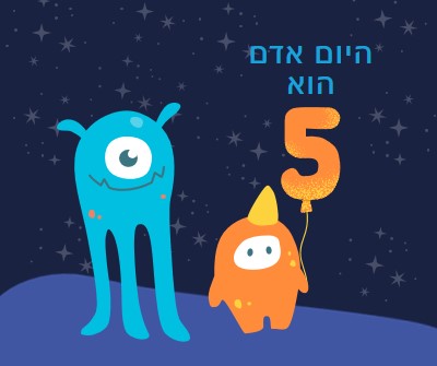 יום הולדת שמח! blue whimsical-color-block