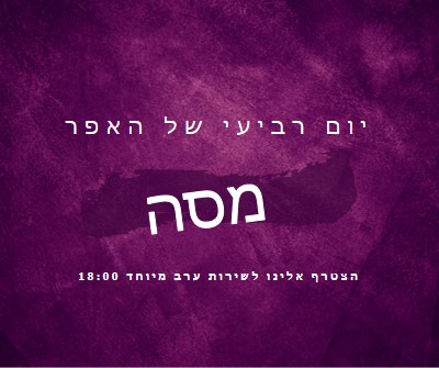 מיסת יום רביעי של האפר purple modern-simple