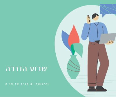 שבוע הדרכה green modern-color-block