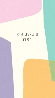 איזה סוג של נפלא purple organic-simple