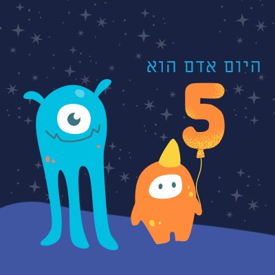 יום הולדת שמח! blue whimsical-color-block