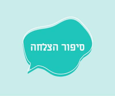 האזנה ולמד green whimsical-line