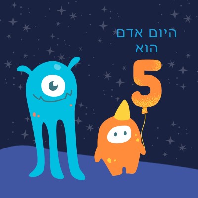 יום הולדת שמח! blue whimsical-color-block