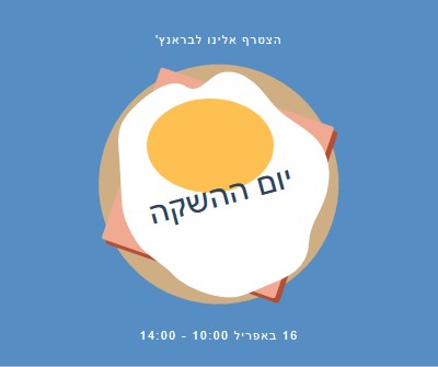 יום ההשקה blue whimsical-color-block