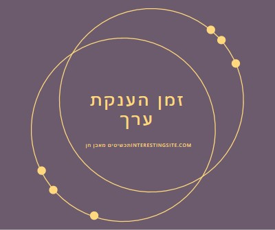 הגיע הזמן לוותר purple modern-simple