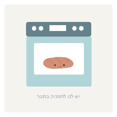 או, מותק! gray whimsical-color-block