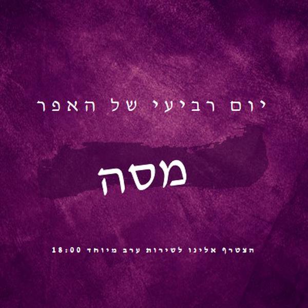 מיסת יום רביעי של האפר purple modern-simple