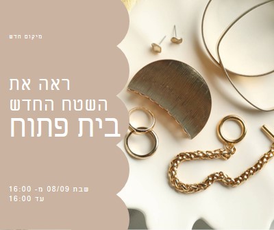 שטחי מסחר brown modern-simple