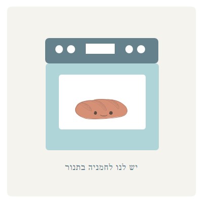 או, מותק! gray whimsical-color-block