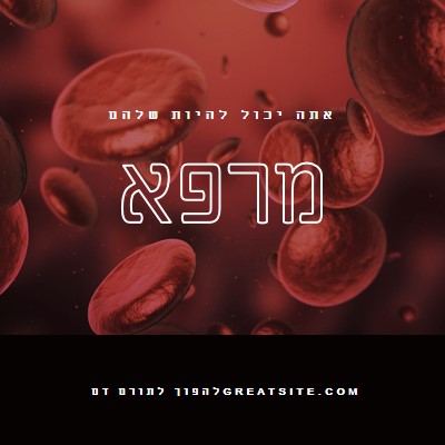 להפוך לתורם דם red modern-simple