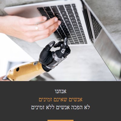 מודעות לאנשים בעלי מוגבלויות gray modern-simple