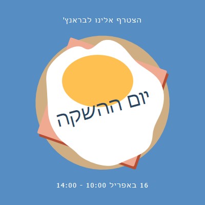 יום ההשקה blue whimsical-color-block