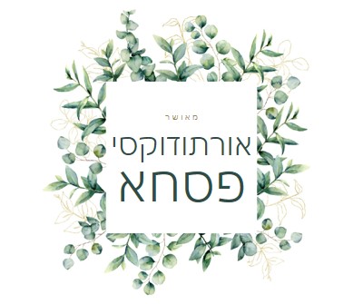 חידוש פריחה white vintage-botanical