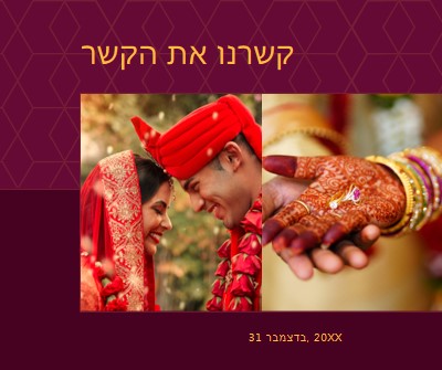 קשרנו את הקשר red modern-simple