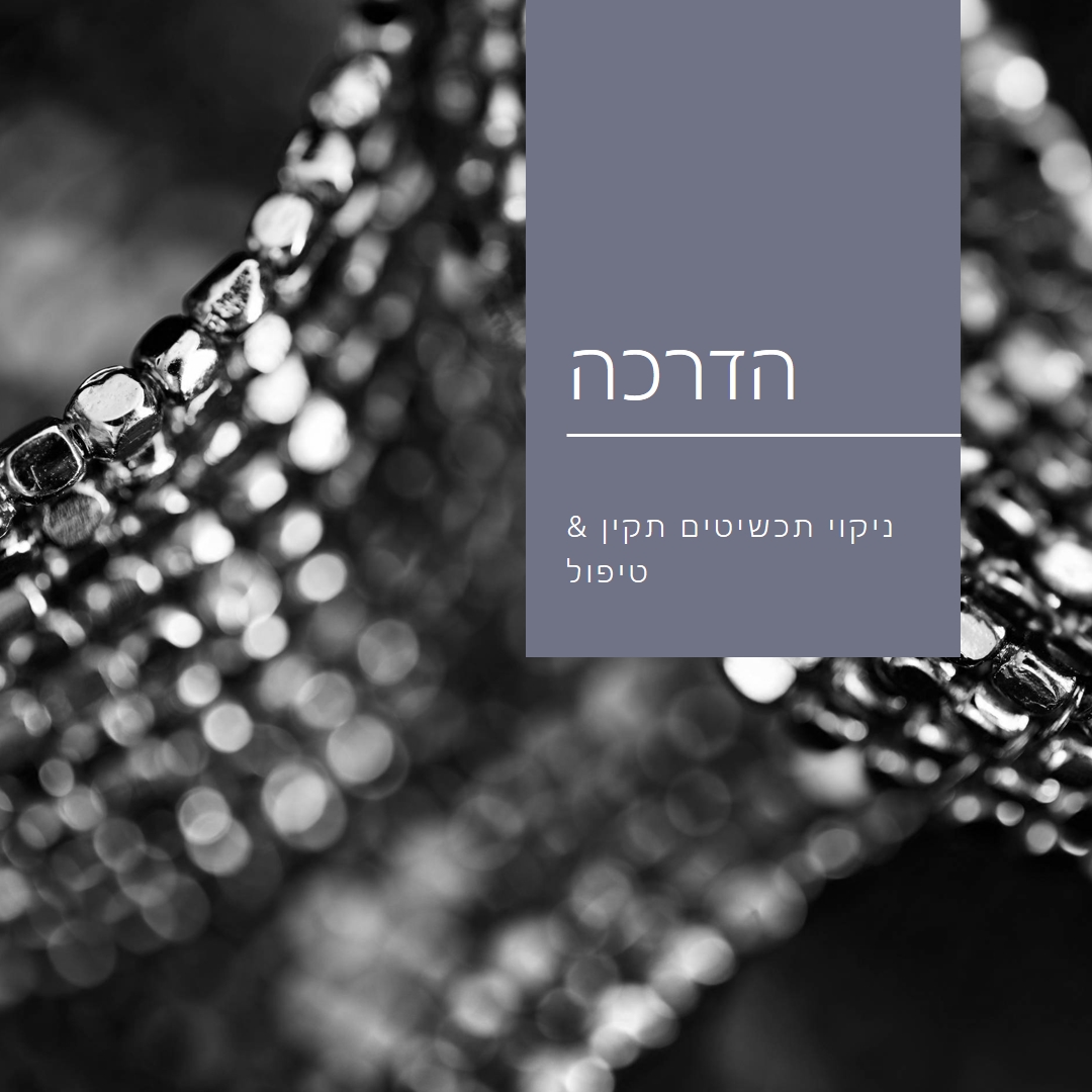 ניקוי black modern-simple