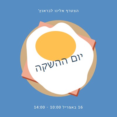 יום ההשקה blue whimsical-color-block