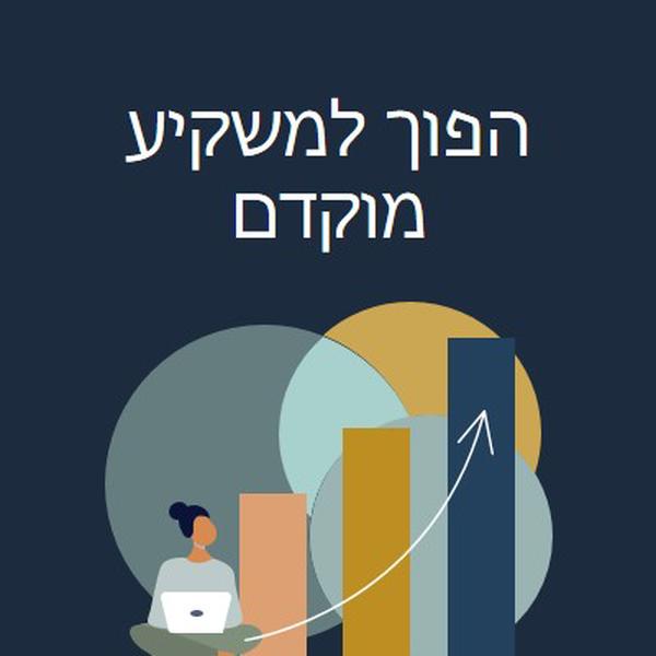 ראש התרשימים blue modern-simple