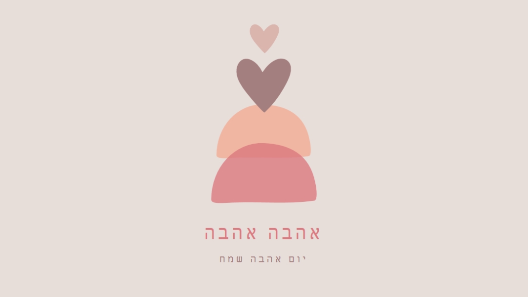 מחמם לב gray organic-simple