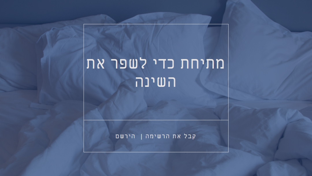 לך על זה עד הסןף purple modern-simple