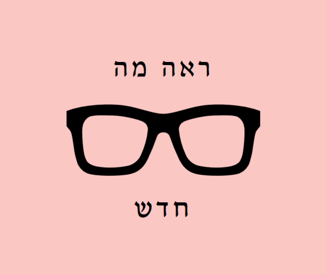 בתוך מסגרת pink modern-simple