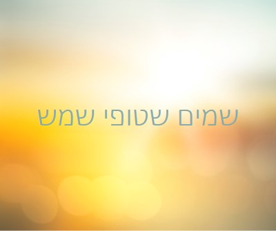 שמים שטופי שמש yellow modern-simple