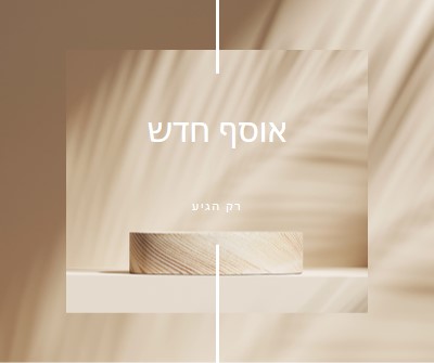 עץ טרי brown modern-simple