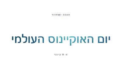 הגנה ושחזור white modern-simple