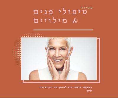 מכירת טיפולי פנים וממלאים orange modern-geometric-&-linear