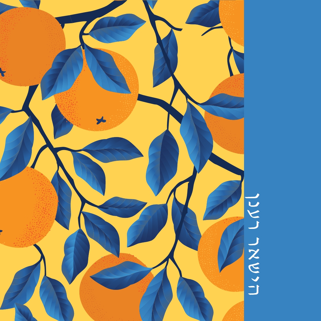 הישאר רענן blue organic-simple