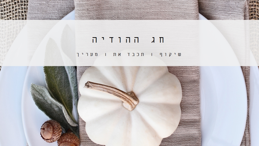 מרגיש מבורך gray modern-simple